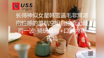 【冒险雷探长】外围品质小姐姐黑丝美腿，小伙抠穴淫水声阵阵，吹硬狂插自己爽