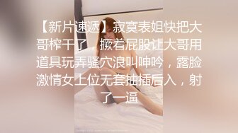 冒充舞蹈老师忽悠眼镜学妹拨开鲍鱼看看是否处女