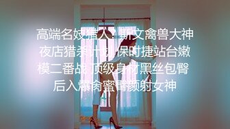 外表清纯美乳漂亮妹子看不出来内心如此放荡肉棒吃的津津有味J8边插自己还边揉阴蒂娇喘说好大好深不要