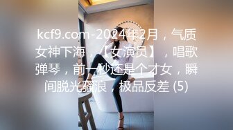 2023-9-5新流出超高清情趣酒店专业炮房偷拍❤️单位领导和女下属穿上情趣内衣体验房间里的各种设备