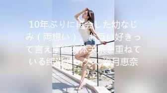 7/22最新 单男给女朋友做精油SPA玩3P就喜欢这样的感觉VIP1196