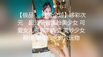 【新片速遞】表面清纯眼镜大奶小媳妇和男友双人啪啪直播大秀诱人肚兜半露乳房爱爱扭动身体奶子上下晃动真是馋人啊