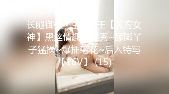 女神回来了~【怡崽打瞌睡】完美的身体，超养眼的嫩逼 跪地扒穴 完美后入 (5)