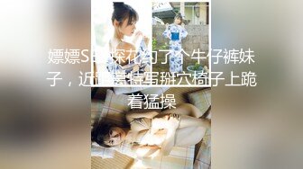 日常更新个人自录国内女主播合集【127V】 (16)