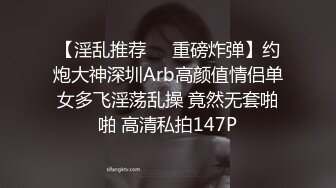 重磅核弹！可盐可甜极品大奶清纯女神【小罗老师、旖可】付费露脸视图，露出裸舞性爱调教，年纪虽轻却很反差