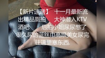  极品顶级诱惑超美女神伽罗顶级大尺度甄选资源流出 制服诱惑+长腿丝袜+激情啪啪+丰臀美乳