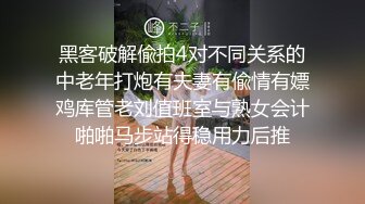 盗站最新流出商场女厕偷拍 全是漂亮的小姐姐