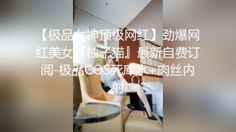 监控破解眼镜哥和极品少妇各种姿势疯狂啪啪