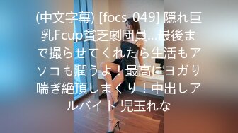 XKTC072 星空无限传媒 和下属的女儿做爱止不住的高潮 斑斑 VIP0600