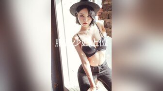 ★☆福利分享☆★办公楼女厕牛人暗藏摄像头偷窥众多的美女职员来嘘嘘 (1)