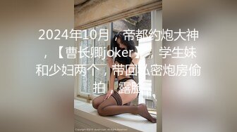 MKY-NS-03巨屌之搔痒难耐-夏晴子