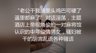 极品反差婊 极品双马尾可爱小骚妹与八块腹肌炮友们3P，疯狂艹逼之下几乎要哭了，最后艹出血了 (1)