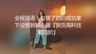 高价约大圈外围美女，20岁身材满分腰细胸大，埋头深喉插嘴