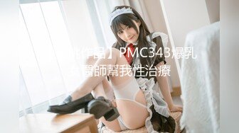 【新速片遞】 【极品女神❤️完美露脸】推特43万粉丝极品网红『Vanda』最新付费私拍 极品超颜爆乳女神的淫乱自拍 高清720P原版 