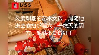 皇家华人 RAS-0017 突袭清纯女 后背无防备