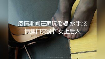 P站国产痴女 小巫女xiaowunv 情趣制服自慰高潮喷水资源视频福利合集[33V] (8)