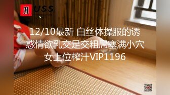 FSOG-083 绿帽老公爱看别人操老婆  -91兔兔