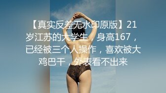 童颜巨乳白虎表妹极品美鲍操不够 逼紧水多多姿势不停抽插 娇喘呻吟 白虎嫩穴肉肉的操起来超爽