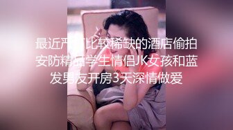 STP23627 爆乳黑丝大屁股颜值不错的御姐深夜酒店榨精小哥哥  道具玩弄骚穴呻吟 口交大鸡巴对着镜头后入抽插浪荡呻吟