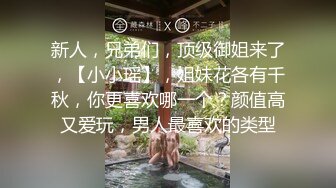 網紅反差婊留學生美眉【香蕉妹】劇情演繹家庭保姆工作中被男主強行進入