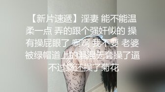 婚介认识的离异小学语文老师怕同事认出蒙着眼睛玩