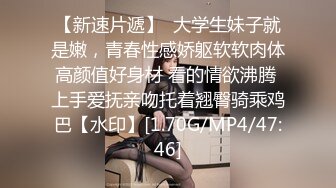 最新网红美少女押尾貓VIP版性爱成瘾系列白丝制服学妹的疯狂,无套多姿势肆意抽插,淫荡浪叫