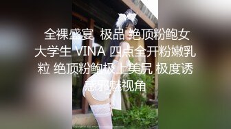 ❤️撸管推荐！正宗校花！美到炸裂~【学姐赚学费】自慰！喷水~