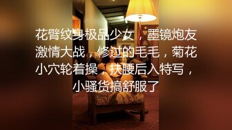 冒死爬墙偷拍 楼下白白嫩嫩的少妇换睡衣洗头