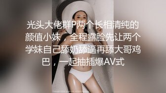 肤白貌美奶大臀圆的极品熟女好姐风骚艳舞第4季 (4)