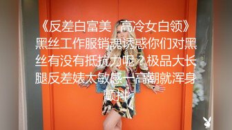 X推網紅少女-軟萌兔兔醬-收費視圖包,可愛學妹與老板壹起出差50P+1V