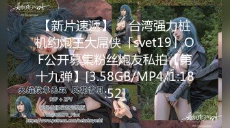 STP26082 校园女神--诺宝无敌??，独乳风骚，奶子甩起，肉搏插逼淫叫，高潮过后一支烟爽死哦！ VIP2209