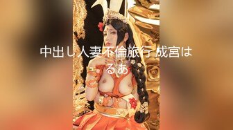 STP16472 清纯校园女神，情趣黑丝温柔体贴