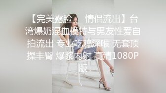 4/10最新 让你的鸡巴跟节奏撸起来更高难度挑战更刺激VIP1196