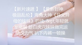 ❤️闷骚反差眼镜娘❤️娇小反差萌妹『OP酱』给大家表演极致反差 又纯又欲的乖乖女 萌萌的外表下是个反差小母狗