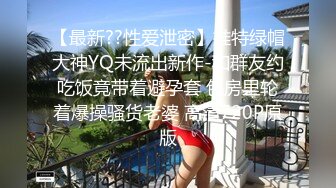 SWAG 粉丝哥哥实战（下集） Qubegirl