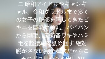 「原创」北京 女友穿着我的球衣 日常