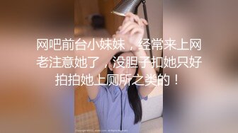 极品颜值完美身材小姐姐❤️酒店与炮友大战，炮友舔逼后入无套狂艹，叫声诱人！