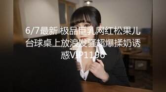  姐夫干小姨子修长美腿翘臀小姐姐，跪在沙发上被炮友脱下丁字裤