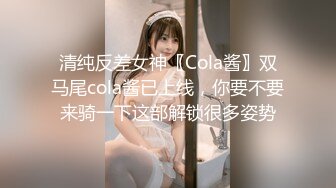 【男娘控狂喜】二次元混血美妖TS「nano」OF露脸大尺度私拍 花式道具虐阴虐菊爆浆精液地狱【第九弹】 (2)