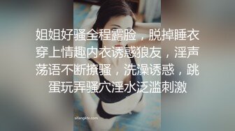 极品丝袜少妇【丝袜妖姬呐 】颜值身材都一流~丝袜控~大黑牛跳蛋自慰粉穴【63V】 (31)