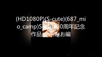 ✨✨✨【周D演海选】三女KTV乱舞脱裤子 C所跳蛋玩疯 校园互舔~~！✨✨✨--跳蛋特写 酒店吃鸡~大场面精彩无限 (1)