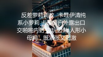 伪娘李知贤情感空姐黑丝给金主爸爸舔大牛马