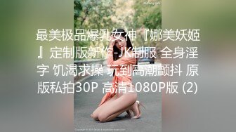 【调教淫少妇】超淫乱玩弄醉酒人妻3P名场面 情趣女仆乳夹眼罩手铐 阳具跳蛋尽情玩弄抽插浪穴 前后双屌爆肏冒浆