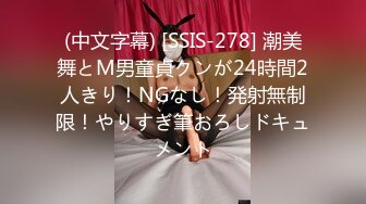 SWAG 风俗娘の痴女化教育无套中出内射白丝袜吊带性感套装 Ursulali