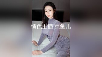 萝莉小仙仙