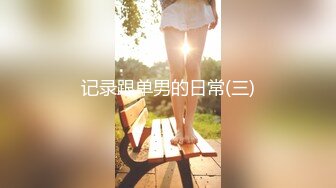 STP29869 ?绝顶女神? 超级丝袜控180大长腿女神▌苹果▌爆操高跟长腿窄裙御姐 鲍鱼水嫩多汁爆浆内射 欲求不满要求4P榨精尤物 VIP0600