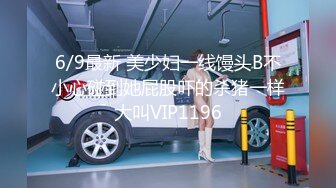 超人气美尻首次合体 女子校生 绝对领域用美尻决胜负~