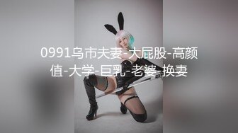 NI-002 微微 青春无知女大生惨被沦为性玩具 麦尼传媒 x 麻豆传媒映画