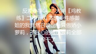 《极品女神反差泄密》推特顶级身材长腿蜂腰蜜桃臀美女【淫淇淇】付费私拍，足交情趣各种啪啪呻吟声特勾魂