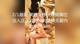 顶级绝美新晋SSS逆天极品女神璃奈酱 全裸女仆润滑套餐 上帝视角超粉神鲍 淫靡拉丝润滑 149P1V